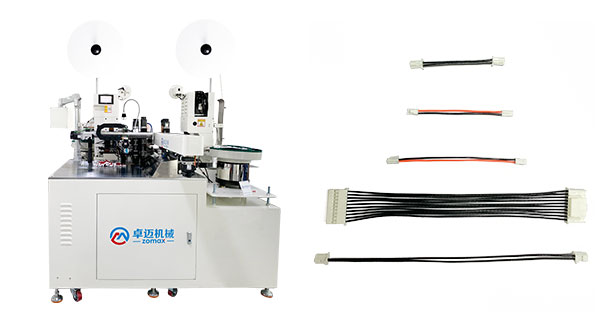 全自動(dòng)端子機(jī)