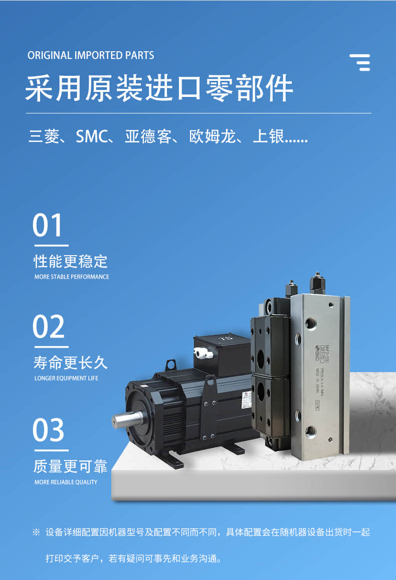 全自動端子機(jī) 全自動端子機(jī)