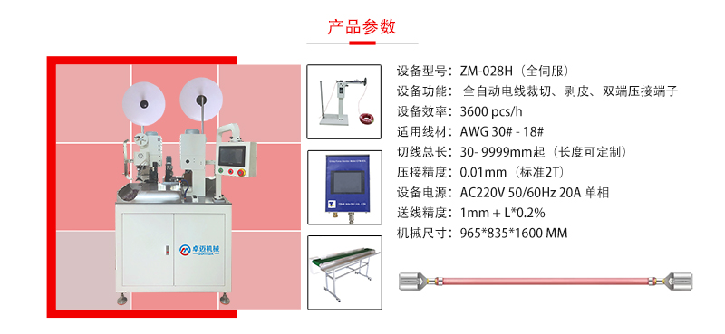 1655083833873546.jpg 028H.jpg